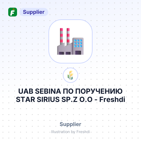 UAB SEBINA ПО ПОРУЧЕНИЮ STAR SIRIUS SP.Z O.O – summary card, no photo uploaded yet