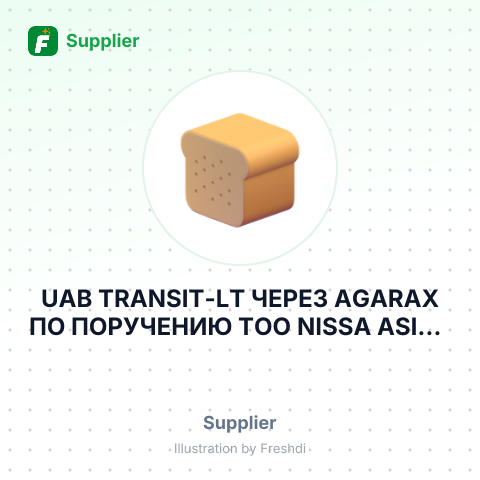 UAB TRANSIT-LT ЧЕРЕЗ AGARAX ПО ПОРУЧЕНИЮ ТОО NISSA ASIA – summary card, no photo uploaded yet