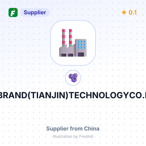 UBRAND(TIANJIN)TECHNOLOGYCO.LT – summary card, no photo uploaded yet