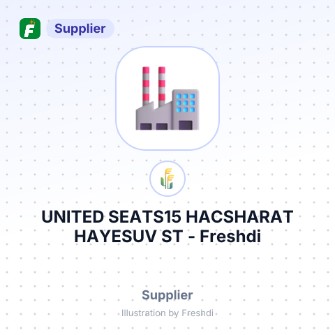 UNITED SEATS15 HACSHARAT HAYESUV ST – summary card, no photo uploaded yet