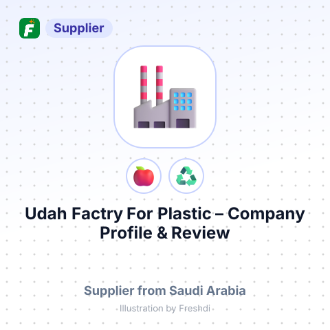 Udah Factry For Plastic – summary card, no photo uploaded yet