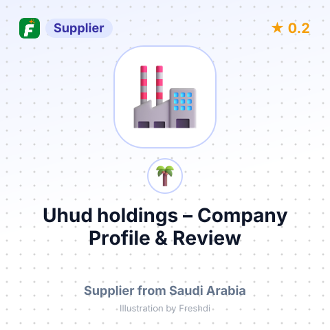 Uhud holdings – summary card, no photo uploaded yet
