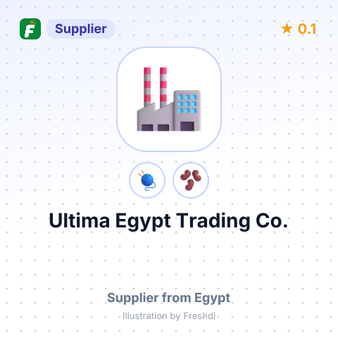 Ultima Egypt Trading Co.  – summary card, no photo uploaded yet