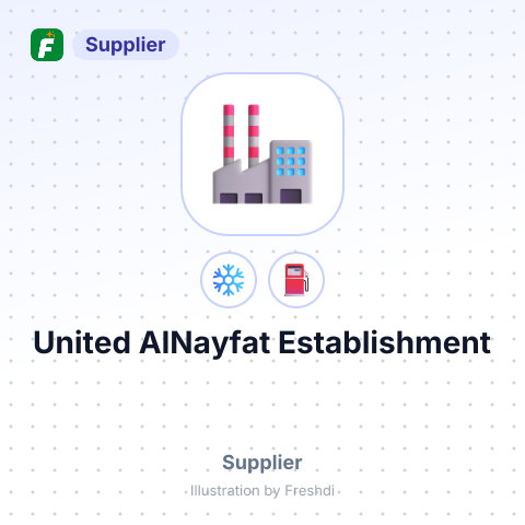 United AlNayfat Establishment – summary card, no photo uploaded yet