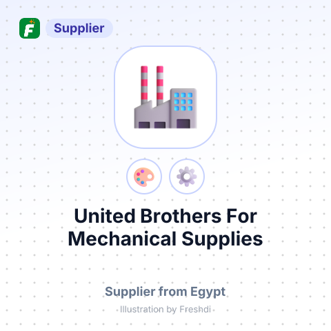 United Brothers For Mechanical Supplies – summary card, no photo uploaded yet