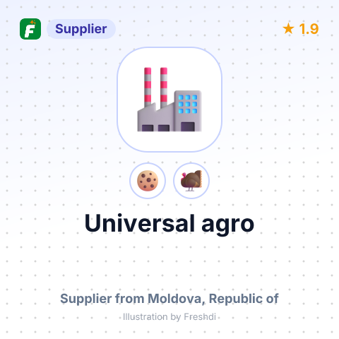 Universal agro  – summary card, no photo uploaded yet