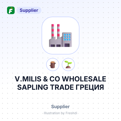 V.MILIS & CO WHOLESALE SAPLING TRADE ГРЕЦИЯ – summary card, no photo uploaded yet