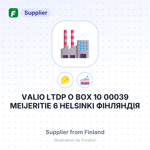 VALIO LTDP O BOX 10 00039 MEIJERITIE 6 HELSINKI ФІНЛЯНДІЯ – summary card, no photo uploaded yet