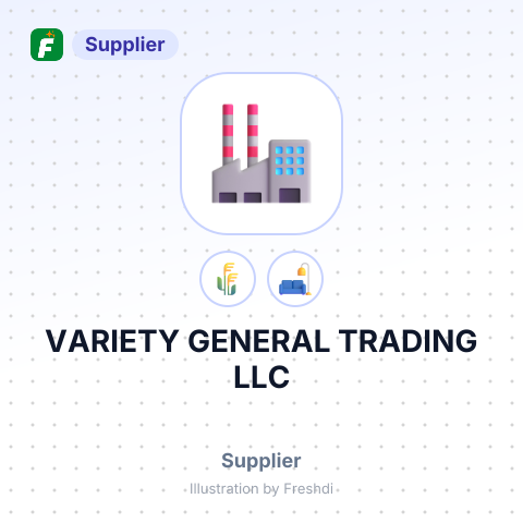 VARIETY GENERAL TRADING LLC – summary card, no photo uploaded yet