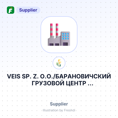 VEIS SP. Z. O.O./БАРАНОВИЧСКИЙ ГРУЗОВОЙ ЦЕНТР ТРАНСПОРТНОЙ ЛОГИСТИКИ – summary card, no photo uploaded yet
