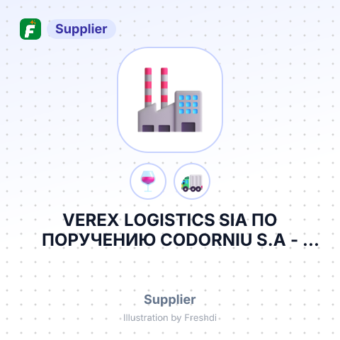 VEREX LOGISTICS SIA ПО ПОРУЧЕНИЮ CODORNIU S.A – summary card, no photo uploaded yet