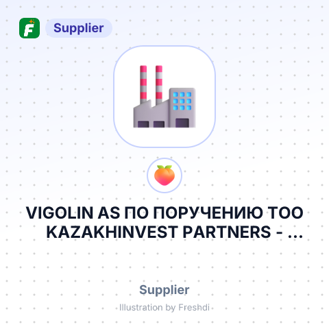 VIGOLIN AS ПО ПОРУЧЕНИЮ ТОО KAZAKHINVEST PARTNERS – summary card, no photo uploaded yet