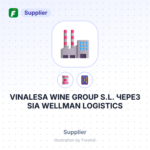 VINALESA WINE GROUP S.L. ЧЕРЕЗ SIA WELLMAN LOGISTICS – summary card, no photo uploaded yet