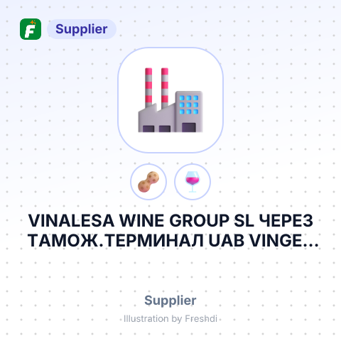 VINALESA WINE GROUP SL ЧЕРЕЗ ТАМОЖ.ТЕРМИНАЛ UAB VINGES TERMINALAS – summary card, no photo uploaded yet