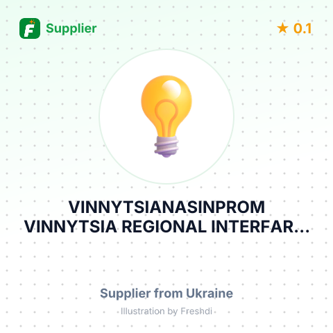 VINNYTSIANASINPROM VINNYTSIA REGIONAL INTERFARM ASSOCIATION FOR SEED-GROWING – summary card, no photo uploaded yet