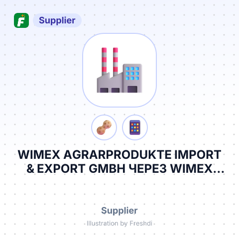 WIMEX AGRARPRODUKTE IMPORT & EXPORT GMBH ЧЕРЕЗ WIMEX AGRARPRODUKTE IMPORT & EXPORT GMBH – summary card, no photo uploaded yet