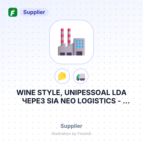 WINE STYLE, UNIPESSOAL LDA ЧЕРЕЗ SIA NEO LOGISTICS – summary card, no photo uploaded yet