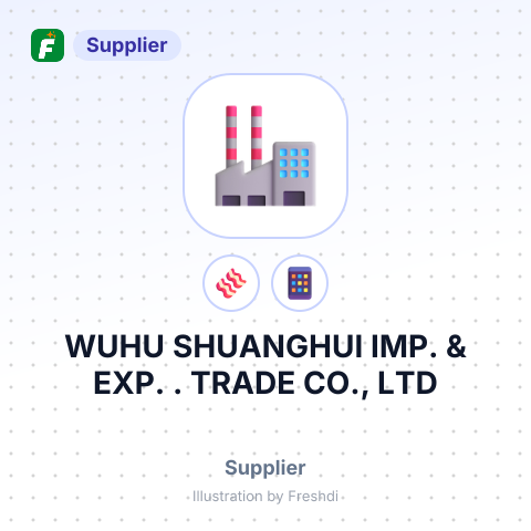 WUHU SHUANGHUI IMP. & EXP. . TRADE CO., LTD – summary card, no photo uploaded yet