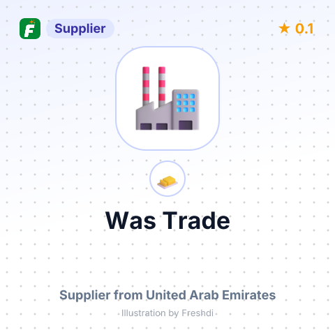 Was Trade  – summary card, no photo uploaded yet