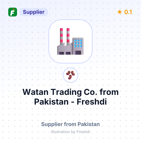 Watan Trading Co.  – summary card, no photo uploaded yet