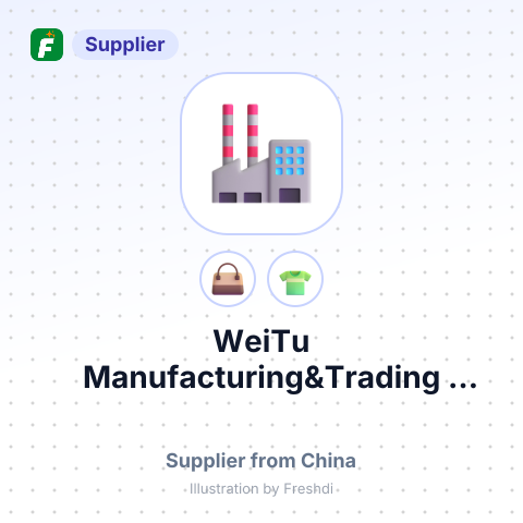 WeiTu Manufacturing&Trading Company Limited – summary card, no photo uploaded yet