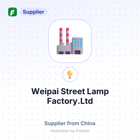 Weipai Street Lamp Factory.Ltd – summary card, no photo uploaded yet