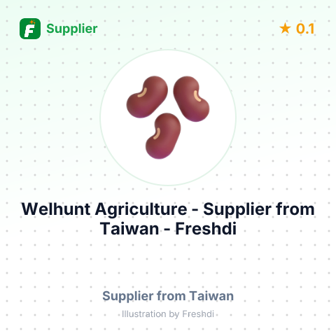 Welhunt Agriculture  – summary card, no photo uploaded yet