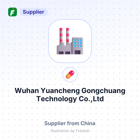 Wuhan Yuancheng Gongchuang Technology Co.,Ltd – summary card, no photo uploaded yet