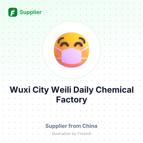 Wuxi City Weili Daily Chemical Factory – summary card, no photo uploaded yet