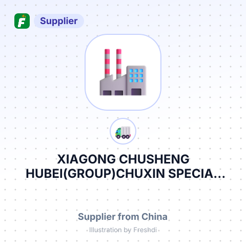 XIAGONG CHUSHENG HUBEI(GROUP)CHUXIN SPECIAL CARS CO., LTD – summary card, no photo uploaded yet