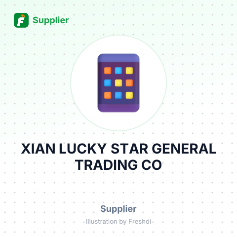 XIAN LUCKY STAR GENERAL TRADING CO – summary card, no photo uploaded yet