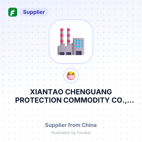 XIANTAO CHENGUANG PROTECTION COMMODITY CO., LTD – summary card, no photo uploaded yet