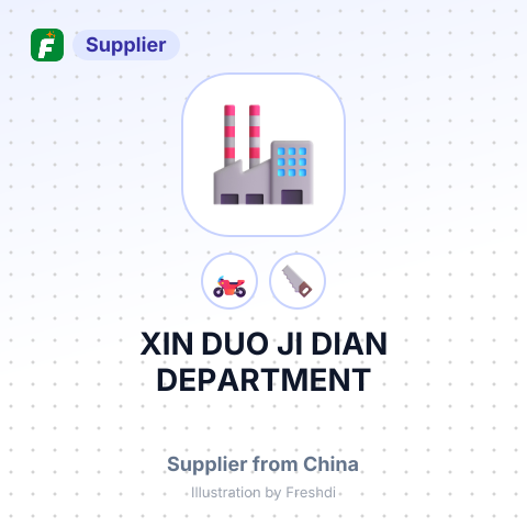XIN DUO JI DIAN DEPARTMENT – summary card, no photo uploaded yet