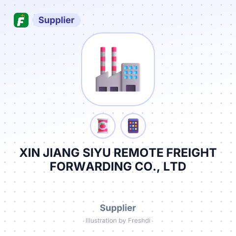 XIN JIANG SIYU REMOTE FREIGHT FORWARDING CO., LTD – summary card, no photo uploaded yet