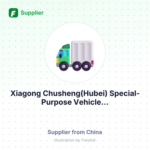 Xiagong Chusheng(Hubei) Special-Purpose Vehicle... – summary card, no photo uploaded yet