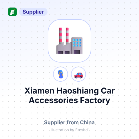 Xiamen Haoshiang Car Accessories Factory – summary card, no photo uploaded yet