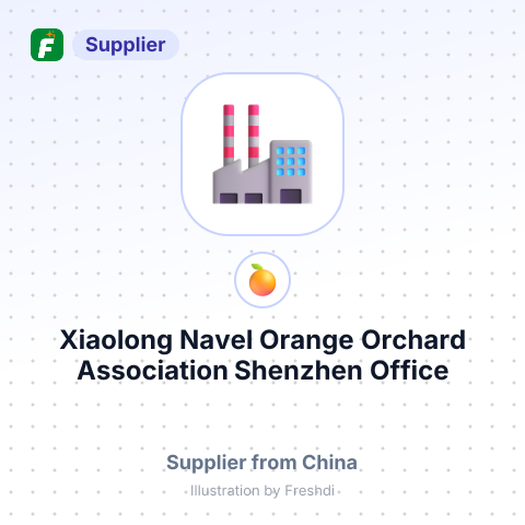 Xiaolong Navel Orange Orchard Association Shenzhen Office – summary card, no photo uploaded yet