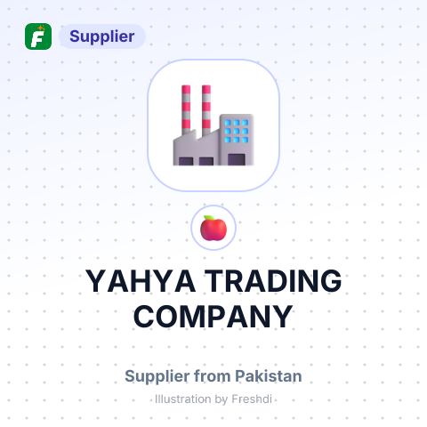 YAHYA TRADING COMPANY – summary card, no photo uploaded yet