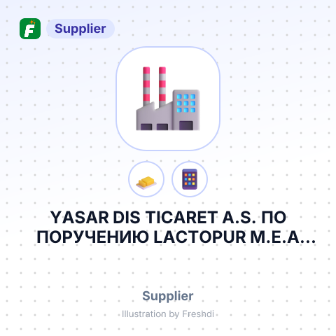 YASAR DIS TICARET A.S. ПО ПОРУЧЕНИЮ LACTOPUR M.E.A FZE – summary card, no photo uploaded yet