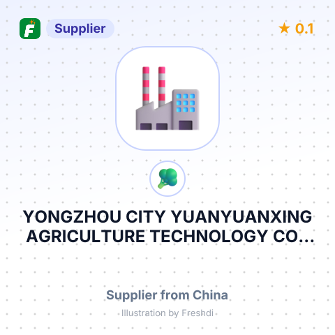 YONGZHOU CITY YUANYUANXING AGRICULTURE TECHNOLOGY CO., LTD – summary card, no photo uploaded yet