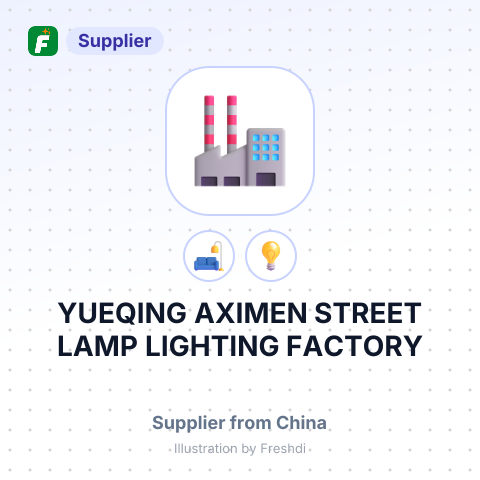 YUEQING AXIMEN STREET LAMP LIGHTING FACTORY – summary card, no photo uploaded yet