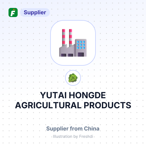 YUTAI HONGDE AGRICULTURAL PRODUCTS – summary card, no photo uploaded yet