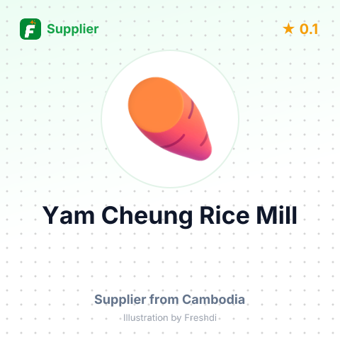 Yam Cheung Rice Mill  – summary card, no photo uploaded yet