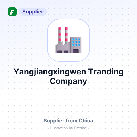 Yangjiangxingwen Tranding Company – summary card, no photo uploaded yet