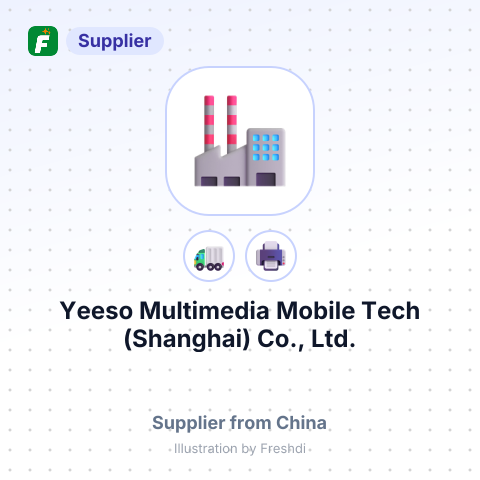 Yeeso Multimedia Mobile Tech (Shanghai) Co., Ltd. – summary card, no photo uploaded yet