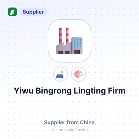 Yiwu Bingrong Lingting Firm – summary card, no photo uploaded yet