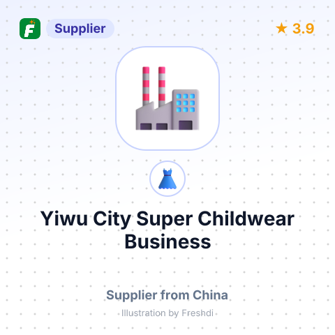 Yiwu City Super Childwear Business – summary card, no photo uploaded yet