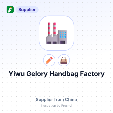 Yiwu Gelory Handbag Factory – summary card, no photo uploaded yet