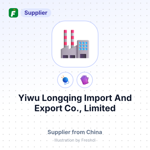 Yiwu Longqing Import And Export Co., Limited – summary card, no photo uploaded yet