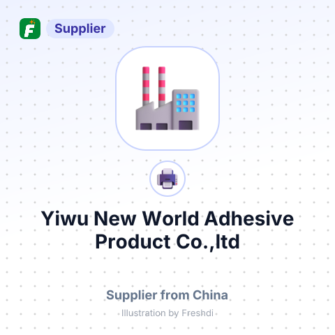 Yiwu New World Adhesive Product Co.,ltd – summary card, no photo uploaded yet